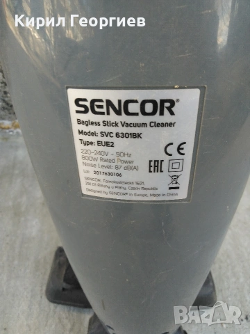 Прахосмукачка Sencor HEPA filter , снимка 3 - Прахосмукачки - 54133654