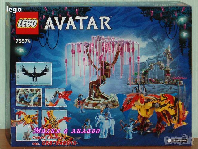 Продавам лего LEGO Avatar 75574 - Първият полет с Banshee на Джейк и Нейтири, снимка 2 - Образователни игри - 38323436