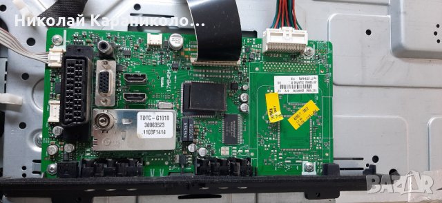 продавам Power-17PW25-4 /250111-V1,Main-17MB45M-3 V1,Инвертор-SSI320_4UA01 от CROWN TFT LCD32900, снимка 7 - Телевизори - 31286573