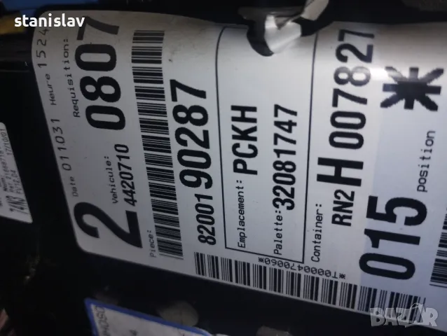 Комфорт модул за лагуна 2, снимка 2 - Автомобили и джипове - 47782567