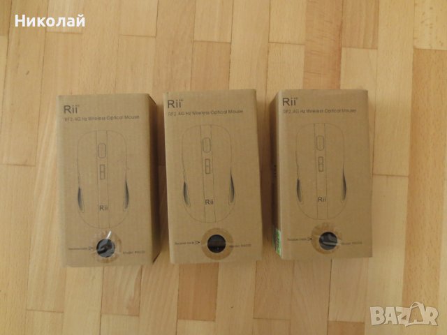 Rii мишка, снимка 2 - Клавиатури и мишки - 39028676