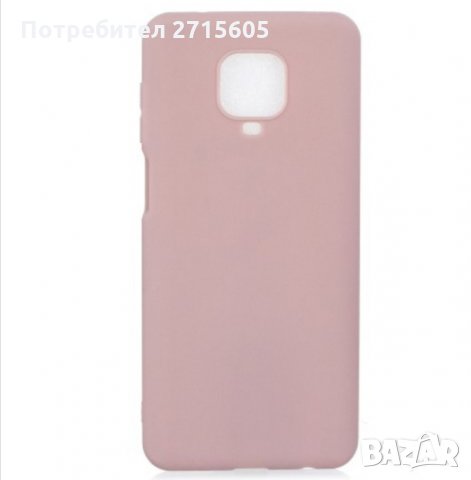 Xiaomi Redmi Note 9s / Xiaomi Redmi Note 9 Pro / Xiaomi Redmi Note 9 Pro Max силиконов гръб , снимка 10 - Калъфи, кейсове - 29612896