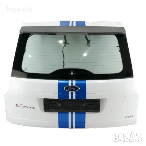 Заден капак Ford C-MAX I 2007-2010 ID: 163773