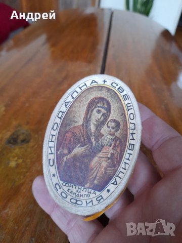 Стара кутия от фитилца за кандило #2, снимка 2 - Други ценни предмети - 34968869