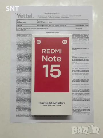 XIAOMI Redmi Note 15 256GB Нов 3 години гаранция, снимка 6 - Xiaomi - 55741020