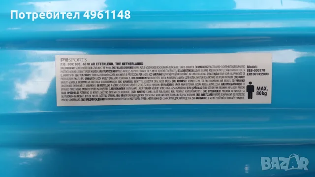 Penny board/пениборд pw sport детски, снимка 2 - Скутери и тротинетки - 56242062