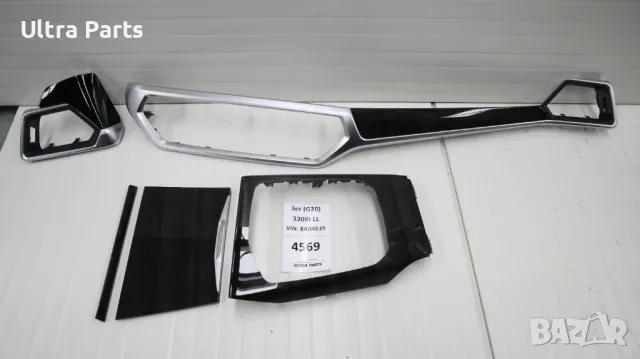 Оригинални декоративни лайсни табло и конзола Дървени за BMW G20 G21 G22 G23 G26 6807242 6807278