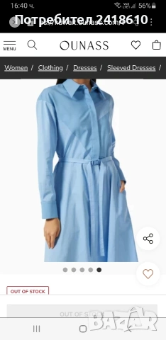 Stella McCartney Womens Dress Size 46 -L /  XL НОВО! ОРИГИНАЛ! Дамска Рокля!, снимка 4 - Рокли - 54255369