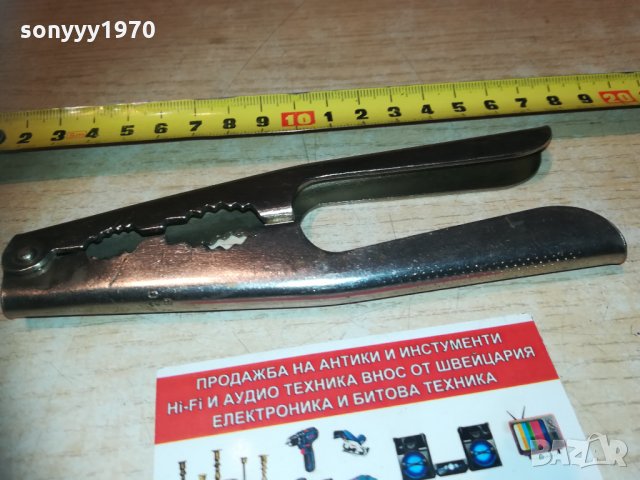 орехотрошачка метал 1702211814, снимка 11 - Колекции - 31854305