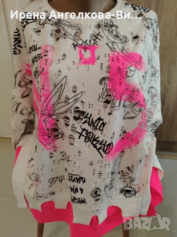 Дамска атрактивна блуза