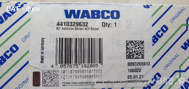 Датчик/сензор ABS WABCO 4410329632, снимка 3 - Части - 50403541