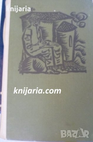 Литургия за Илинден