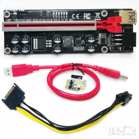 Светещ LED riser 010s PCI-E X1 to PCIE X16 , снимка 1 - Кабели и адаптери - 35247714