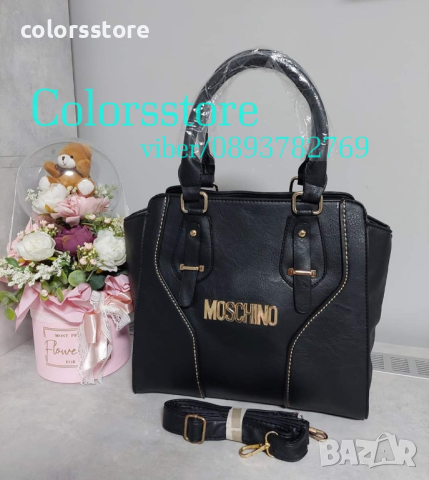 Черна чанта Moschino код SG207p, снимка 1 - Чанти - 43140034