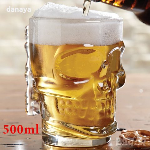 684 Стъклена халба за бира Череп, 500мл, комплект от 2 броя, снимка 1 - Чаши - 44172870