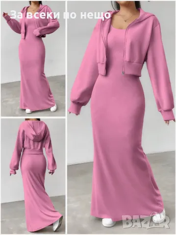 Дамска розова дълга рокля с памучно горнище с качулка Код A145