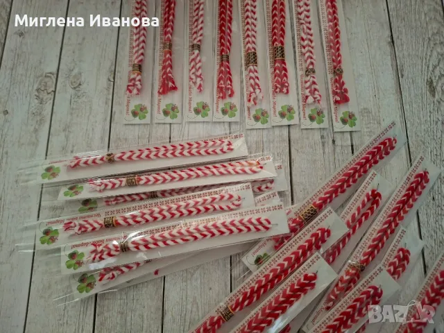 мартеници на брой