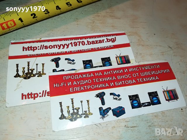 volkswagen-върток/манивела за крик 2708222048, снимка 4 - Аксесоари и консумативи - 37820377