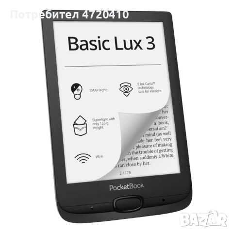 ЕЛЕКТРОННА КНИГА - PocketBook - Basic Lux 3, снимка 5 - Електронни четци - 53288945