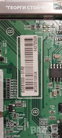 49UH603V  EAX66943504(1.0)   6DEBT000-01R2  EAX66923201(1.4) LGP49LIU-16CH1  6870C-0584B  LC490DGE (, снимка 7 - Части и Платки - 48379609