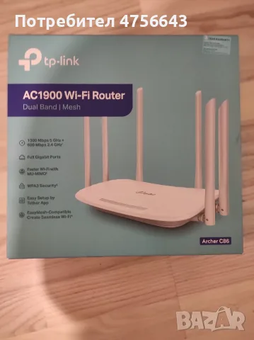 Рутер TP-Link - Archer C86, бял - гаранционен, снимка 4 - Рутери - 56300239