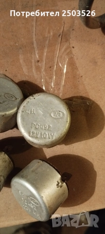 Релета различни видове, снимка 8 - Части - 54023723