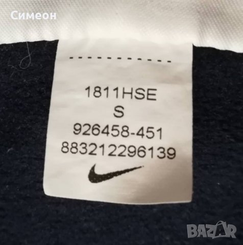 Nike DRI-FIT оригинално горнище S Найк спортна горница суичър, снимка 7 - Спортни дрехи, екипи - 38498760