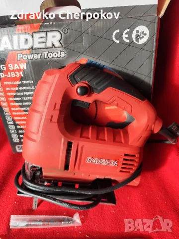 Зеге Raider.Нов , снимка 5 - Други стоки за дома - 56457755
