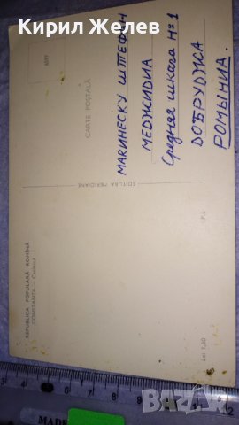 ЛИОН НИКОЗИЯ ИТАЛИЯ РУМЪНИЯ ЛОТ 4 СТАРИ ПОЩЕНСКИ КАРТИЧКИ ТЕМА ИСТОРИЧЕСКИ ГРАДСКИ ИЗГЛЕДИ 7324, снимка 11 - Филателия - 38788142