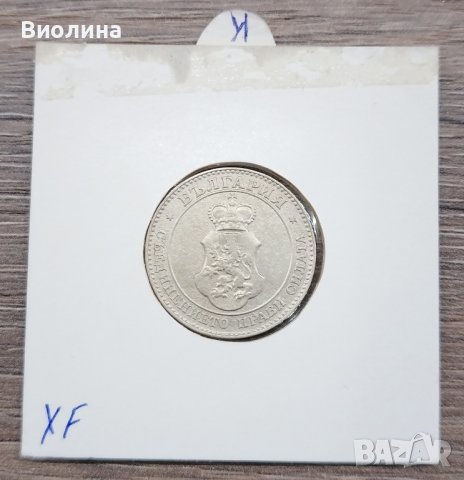 20 стотинки 1906, снимка 1 - Нумизматика и бонистика - 42820828