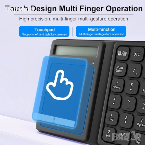 Нова Bluetooth цифрова клавиатура, сгъваема 2.4G безжична цифрова клавиатура с дисплей, калкулатор.., снимка 2 - Клавиатури и мишки - 52077370
