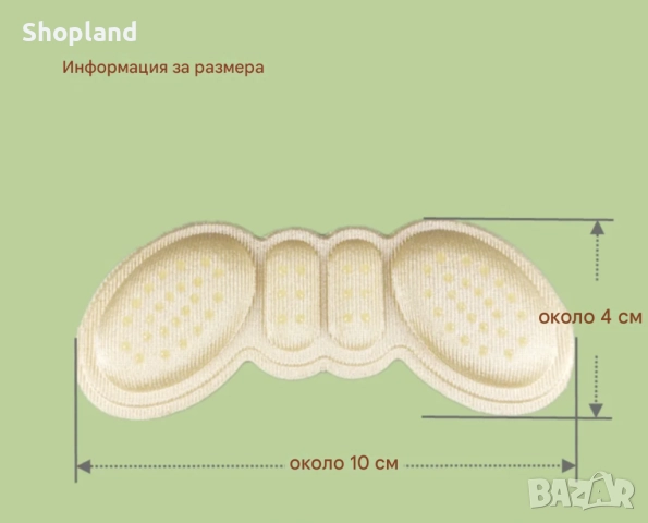 Самозалепващи се подложки за пети – комфорт и защита за всяка обувка, снимка 5 - Други - 51920363