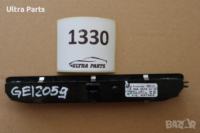 Оригинален ляв бутон памет седалки за BMW G11 G12 6826722, снимка 2 - Части - 50484707