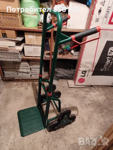 Товарна количка Parkside