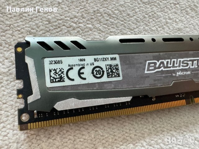 BALLISTIX SPORT 8GB DDR4 2400 MHz , РАМ памет , ram памет 8GB DDR4 за настолен компютър, снимка 6 - RAM памет - 44529757