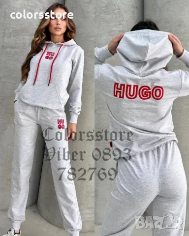 Дамски спортен екип  Hugo кодVL303