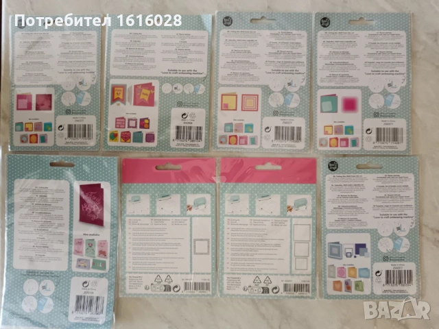 Щанци тип рамки за Крафт изделия., снимка 2 - Ученически пособия, канцеларски материали - 35849183