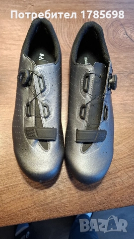 Fizik tempo R5 - 46номер