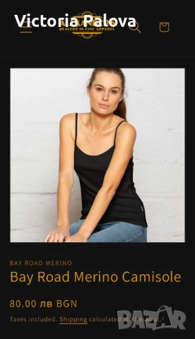 Скъпа марка потник BAY ROAD MERINOS Нова Зеландия, снимка 8 - Потници - 51654963