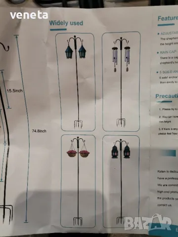 Овчарски куки за открито хранилки за птици, кошници за растения , снимка 9 - Градински мебели, декорация  - 48371069