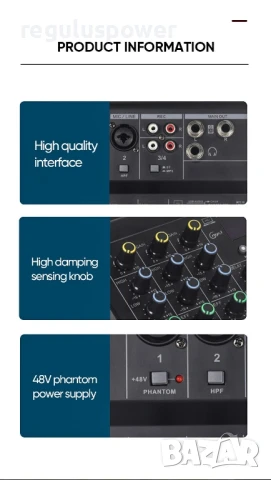 Смесителен пулт 4 канален RP-F4 A, Bluetooth,USB Player, DJ Mixer, EQ 2 Band , снимка 15 - Аудиосистеми - 51151586