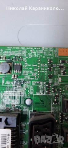 Продавам Main board-BN41-02360B/BN94-08207A/ от тв.SAMSUNG UE32J4500AW , снимка 6 - Телевизори - 30713483