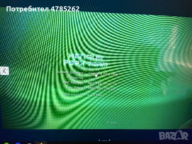 Конзола ps3 160gb Hen 35 игри контролер и кабели, снимка 4 - PlayStation конзоли - 54063570