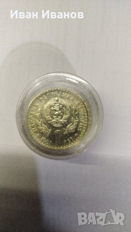Стари монети, снимка 5 - Нумизматика и бонистика - 28419857