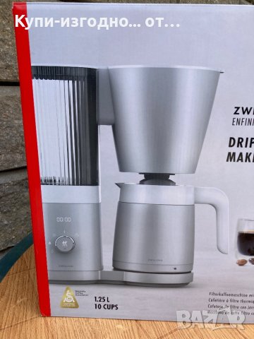 Кафемашина ZWILLING Enfinigy Thermal Drip Coffee Maker , снимка 9 - Кафемашини - 40695422