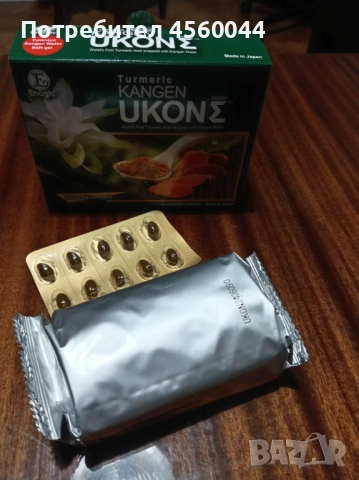 Kуркума Kangen Ukon Sigma, био , 100 гел капсули , снимка 2 - Други - 52906290