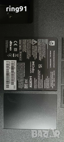 Main board - 715GB868-M0B-B05-004Y TV Philips 55PUS7906/12, снимка 4 - Части и Платки - 51729892