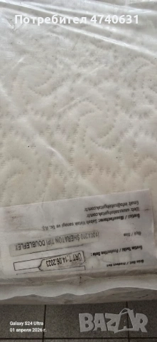 Нов матрак 100х200 в опаковката си