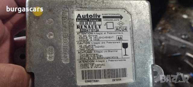 Централа Airbag 8200411013A Renault Scenic II - 50лв, снимка 2 - Части - 42109653