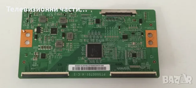 LG 50UM7450PLA с дефектен екран HC500DQN-VKXL1-A11X PT500GT01-4 EAX68253604(1.0) 9KEBT000-03X3 AN-MR, снимка 12 - Части и Платки - 48413708